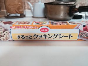 簡単料理 アジのグリルのレシピ アングリングクッキング